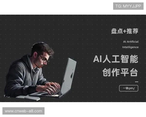 生成式AI用于足球赛事信息整理，结构化数据提升报道效率