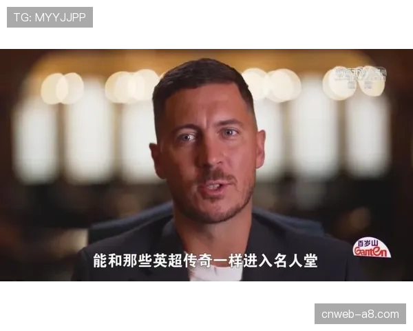 英超名人堂新增三位入选者，颁奖仪式将于四月举行